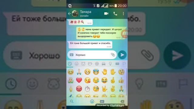 Переписка с подругой мамы. А так же прикольные запросы на неё. смотреть онлайн