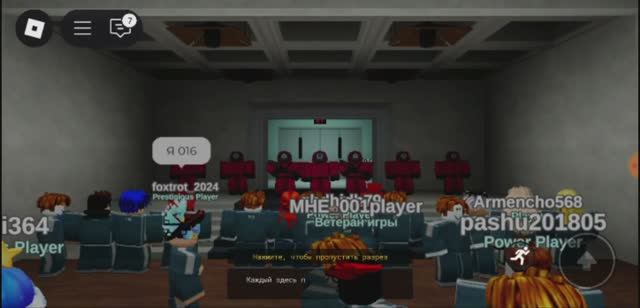 Shrimp Game (перезалив)