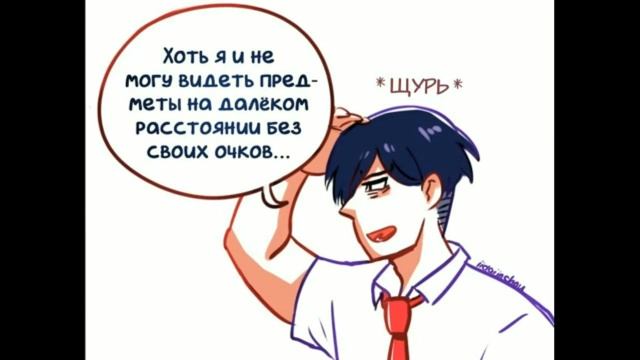 Иида х Мэй | Озвучка комиксов Моя Геройская Академия |