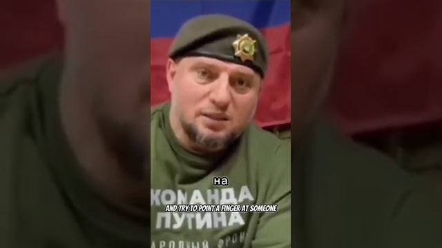 Настоящий Чеченский генерал, всё верно сказал ! смотреть онлайн