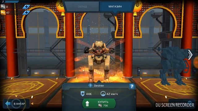 War robots, обзор на обновление смотреть онлайн