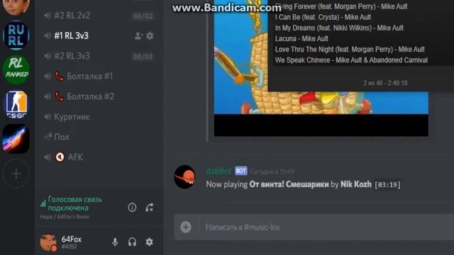 Когда поёшь атвинта смотреть онлайн