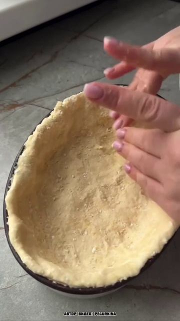 Высокобелковый киш для настоящий спортсменок — просто пальчики оближешь!