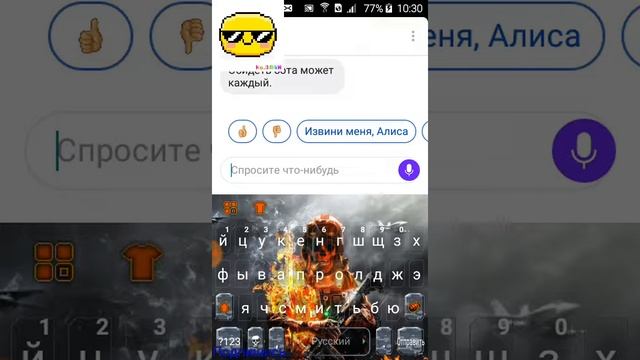 Базарим с Алисой смотреть онлайн