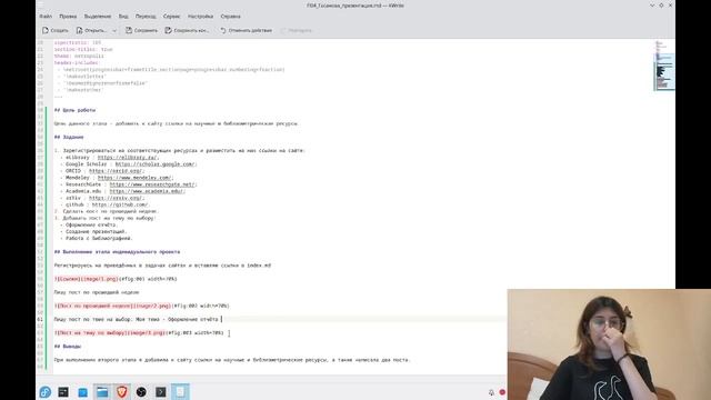 проект 4 отчет смотреть онлайн