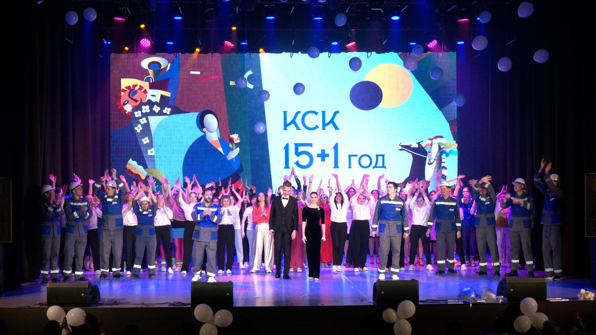 С праздником, КСК "Норд" ! смотреть онлайн