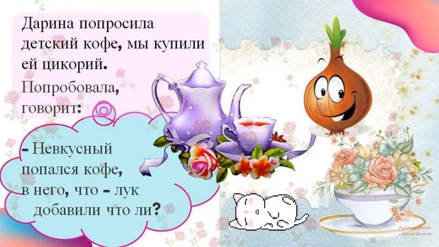 Смешные фразы смотреть онлайн