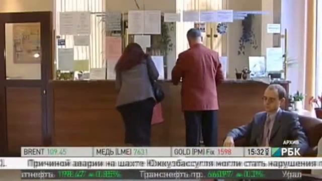 Татьяна Вишневская на телеканале "РБК" смотреть онлайн