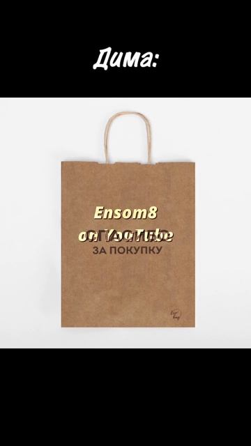 Импровизаторы как подарочные пакеты смотреть онлайн
