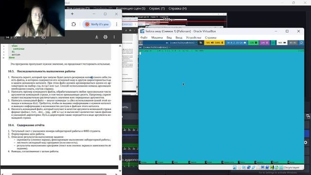 lab_12 смотреть онлайн