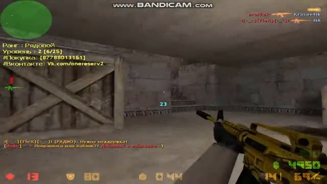 ТОП МУВИК! (BANANA) смотреть онлайн