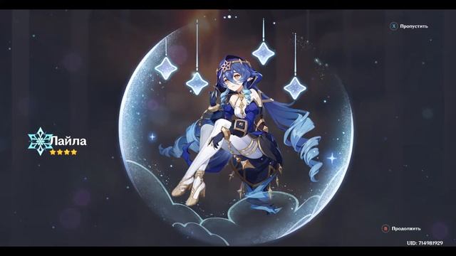 Крутки Яэ Мико