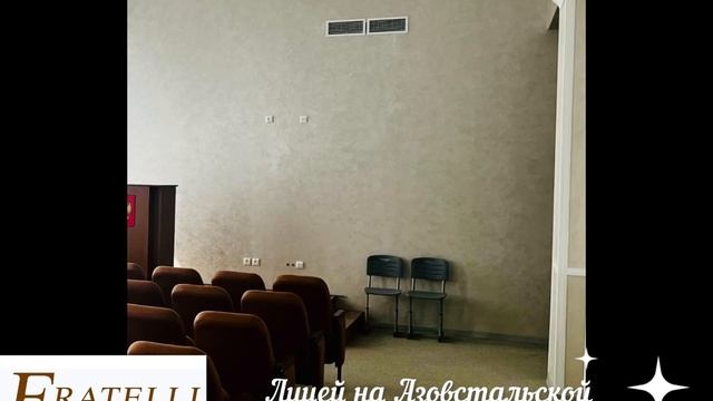 Лицей на Азовстальской Шелк смотреть онлайн