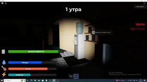 ПРОХОЖДЕНИЕ СТРАННЫЙ СТРОГИЙ ПАПА ГЛАВА 1!!!!!