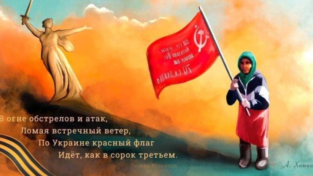 Не воюйте с русскими смотреть онлайн