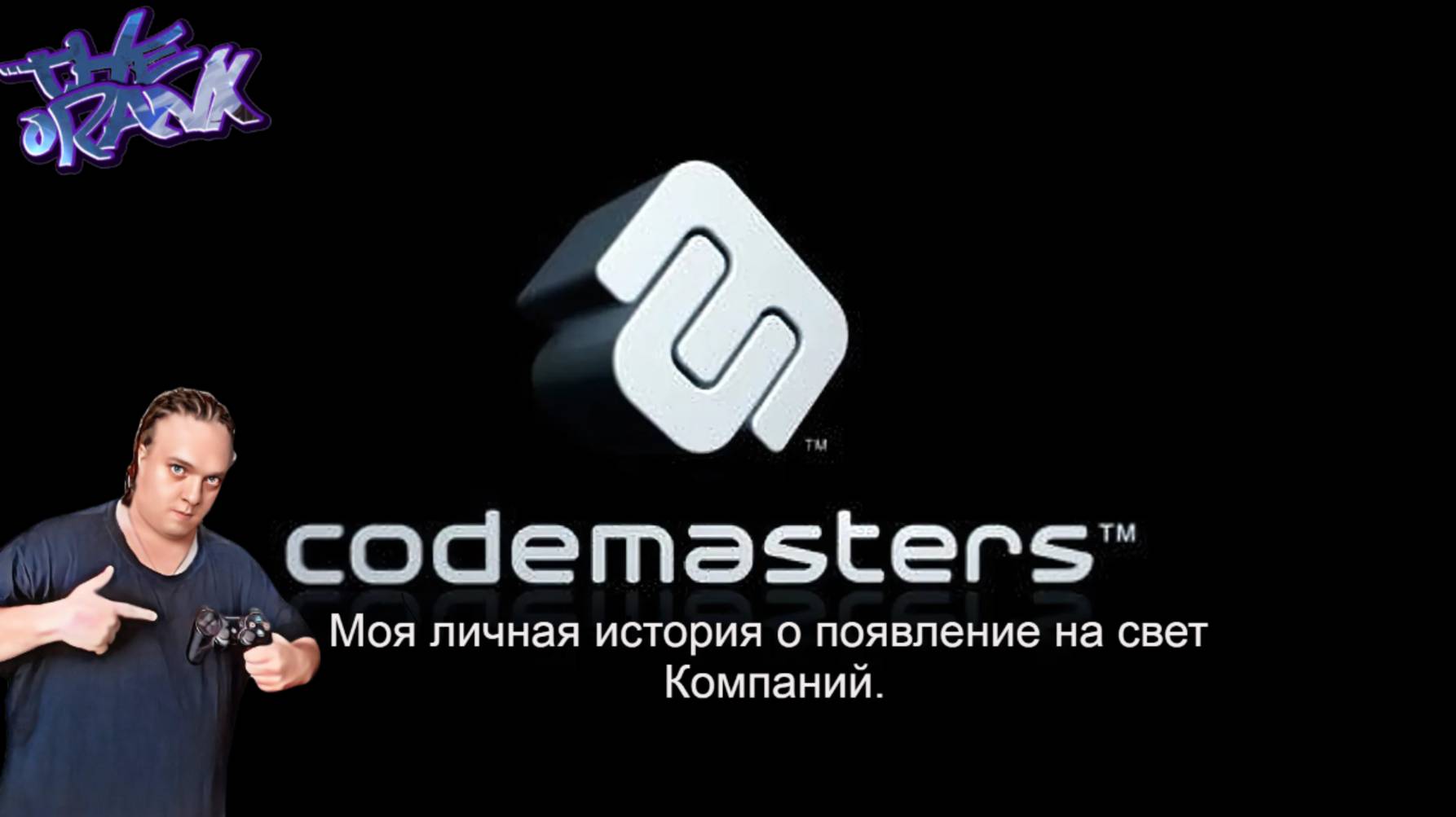 Моя личная история о появление на свет 