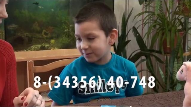 Данил А. смотреть онлайн