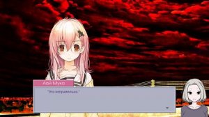 ФИНАЛЬНЫЙ ВЫБОР! | You And Me And Her: A Love Story #21