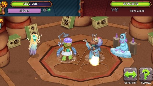 #битва #Колизей песни #mysingingmonsters #моипоющиемонстры