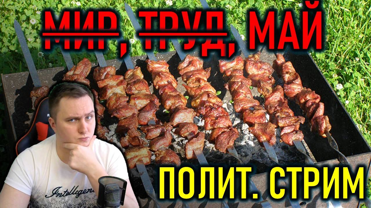 Запрет шашлыков, новое перемирие, ресурсная сделка и АвтоВАЗ