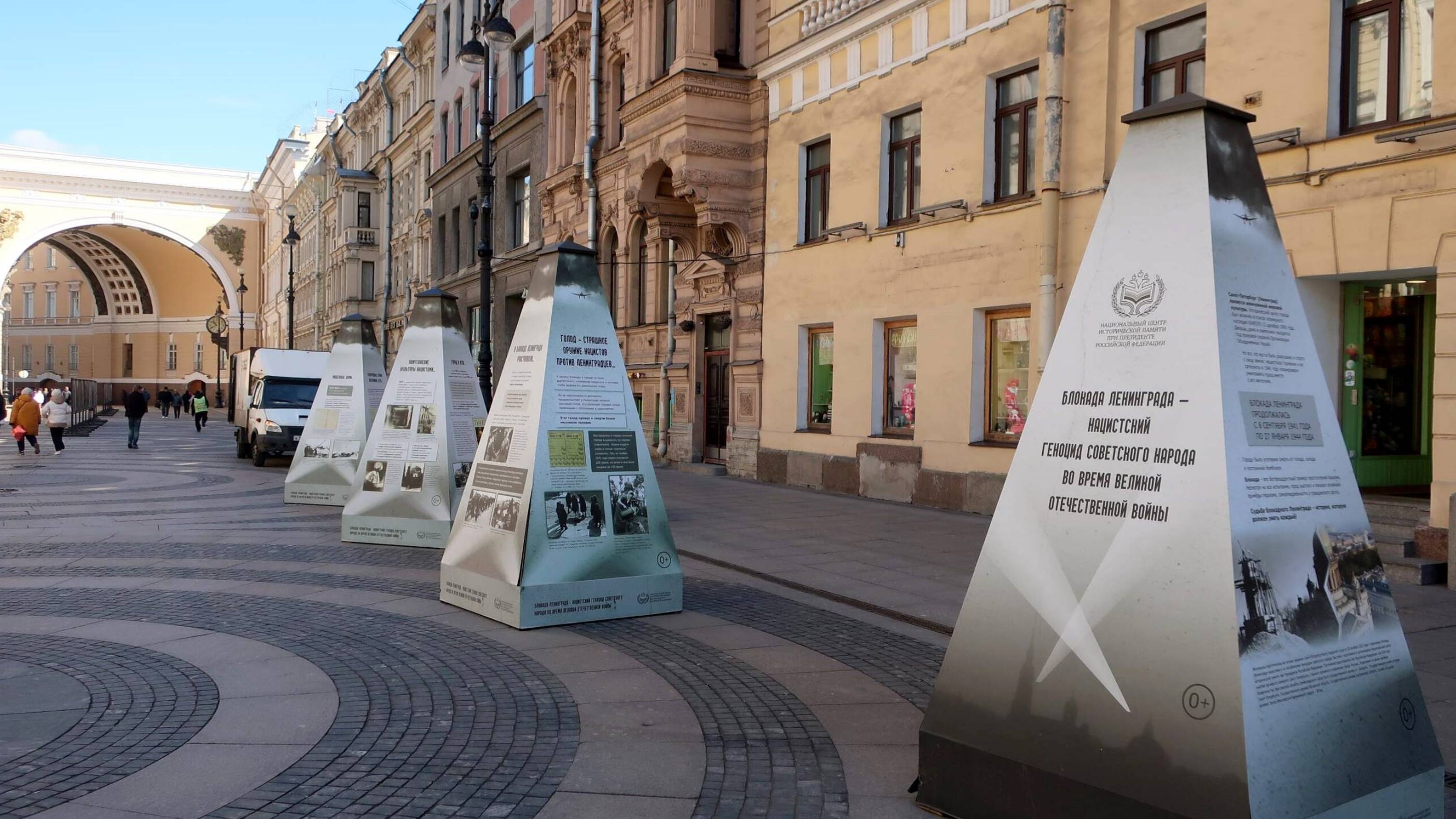 К Дню Великой Победы. Всё о Блокаде Ленинграда. Май 2025. смотреть онлайн