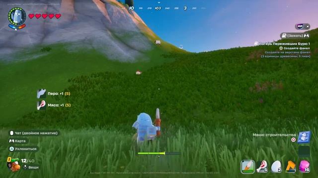 играю лего фортнайт часть 1