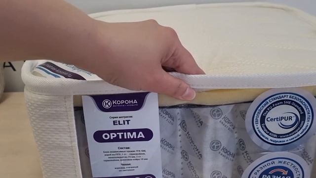 Матрас Корона Elit Lite / Elit Optima / Elit Cocos смотреть онлайн