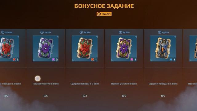 Подарок от разработчиков. смотреть онлайн