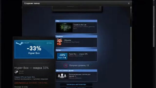 #2 Создание значков в Steam! смотреть онлайн