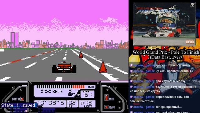 World Grand Prix: Pole To Finish (Famicom) - архивный стрим смотреть онлайн