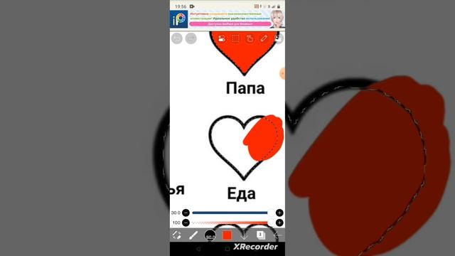 Сердца любви 💖#рекомендации #вреки #shorts #сердце смотреть онлайн