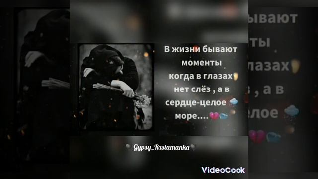Новые 🌸цыганские#песни2022👌《Не одам тебя не кому я♥D🌚》 смотреть онлайн