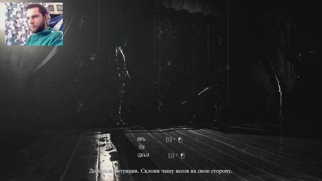 Layers of fear 2 #6 - Убийственная штука! смотреть онлайн