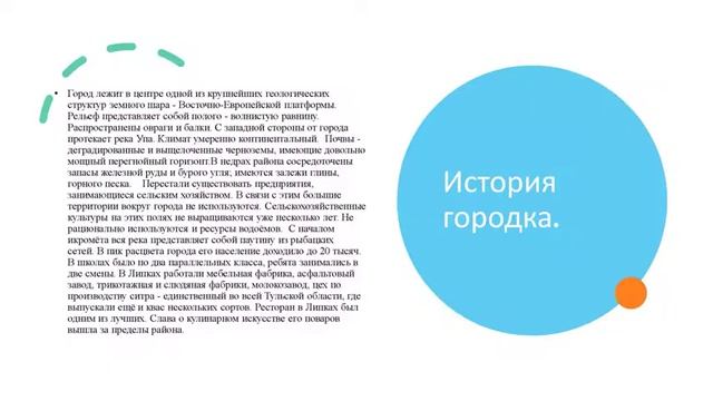 Проект Ростоцкая