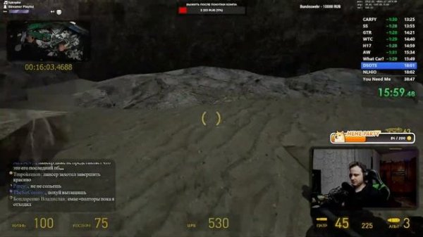 МИРОВОЙ РЕКОРД В HALF LIFE 2 SPEEDRUN (36:39)