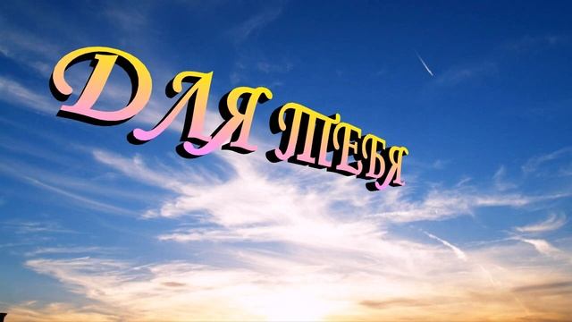 Для Инги смотреть онлайн
