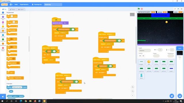 Scratch - игра Арканоид.Часть 6!!!!!!! смотреть онлайн