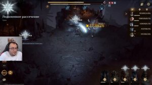 Моя Пачка Мороза на Бионфрея | Континентальные Боссы | Dragonheir: Silent Gods