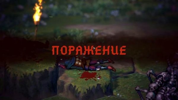 Songs Of Conquest Первый и последний взгляд