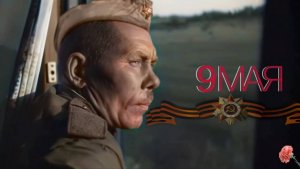 9 мая  Месяц  май