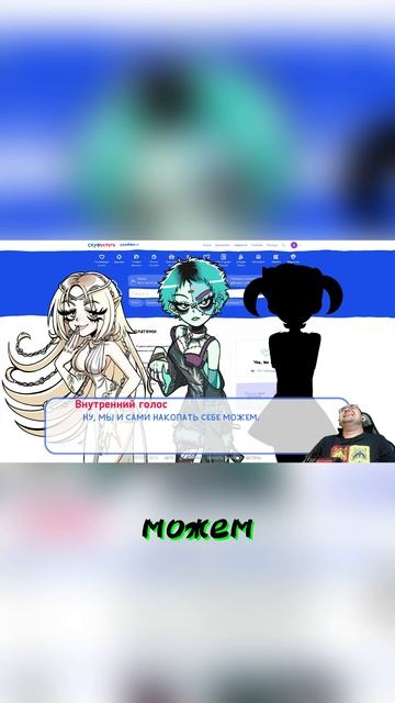 НАКОПАЛ АЛЬТУШЕК #game #альтушка #альтушкадляскуфа #выборnow смотреть онлайн