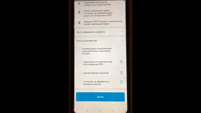 Игровые воспоминания