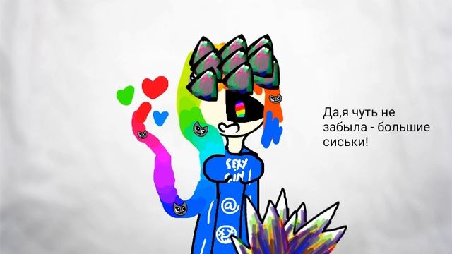 Как стать Мери Сью?(шутка)\(joke) смотреть онлайн