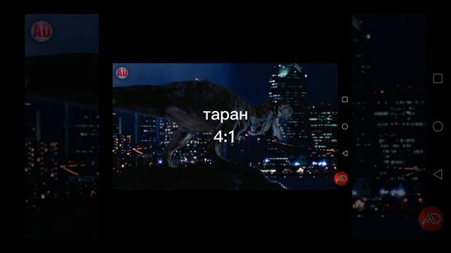 тираннозавр бак vs гиганатазавр.кто сильнее?