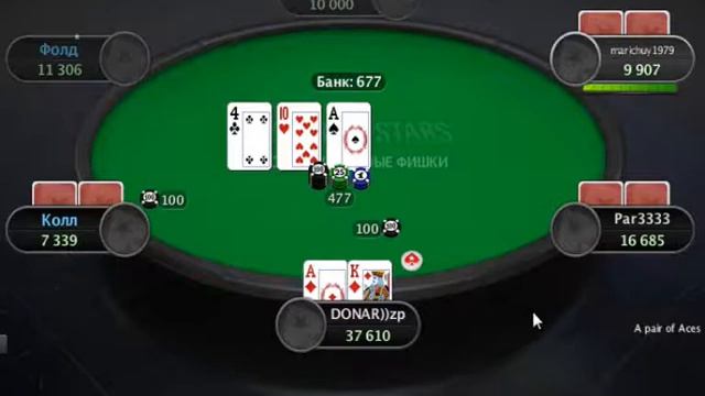 Poker ot DONARzp Две Пары Король и Тузы смотреть онлайн