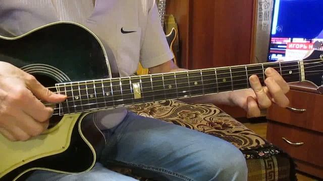 Как тебе служится-Я. Френкель- (как играть на гитаре аккорды) смотреть онлайн