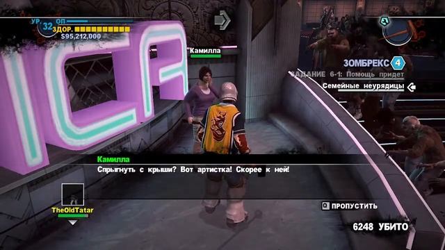 Dead Rising 2 - Кооп с TheOldTatar #8 смотреть онлайн