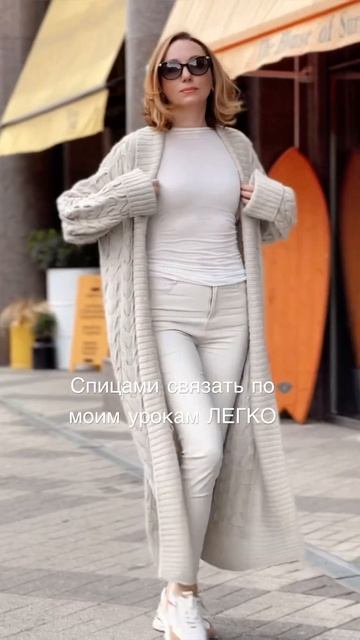 Мк кардиган ГРЕТТА #спицами #knitting #fashion #юлияимукина #sweater смотреть онлайн