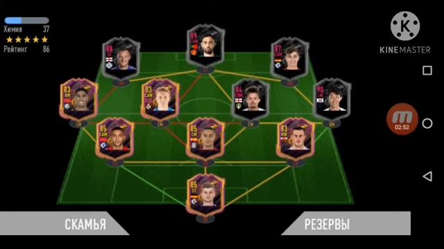 новый Fut 21 , поймал икону и варди