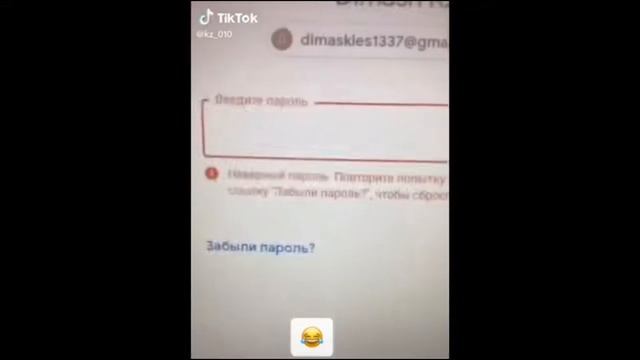 не смотри это видео если у тебя шиза смотреть онлайн